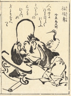 Bronze Miyao Man with Long Head